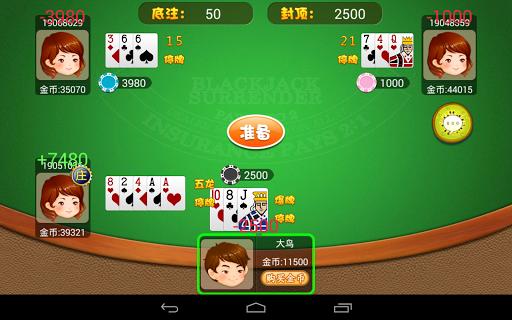 Wow Baccarat V4.0