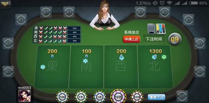 Baccarat Online